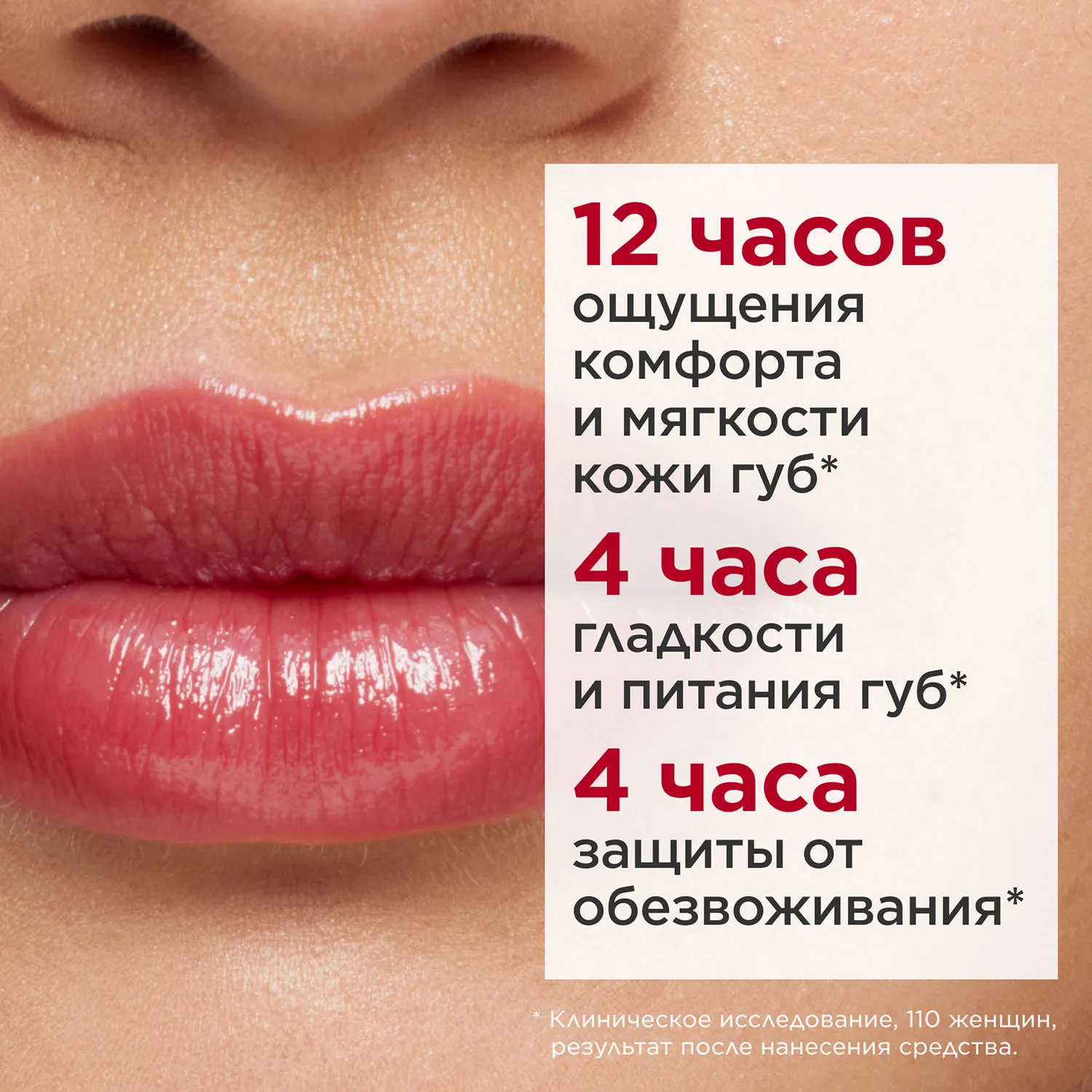 Lip Oil Balm Бальзам для губ на основе масел