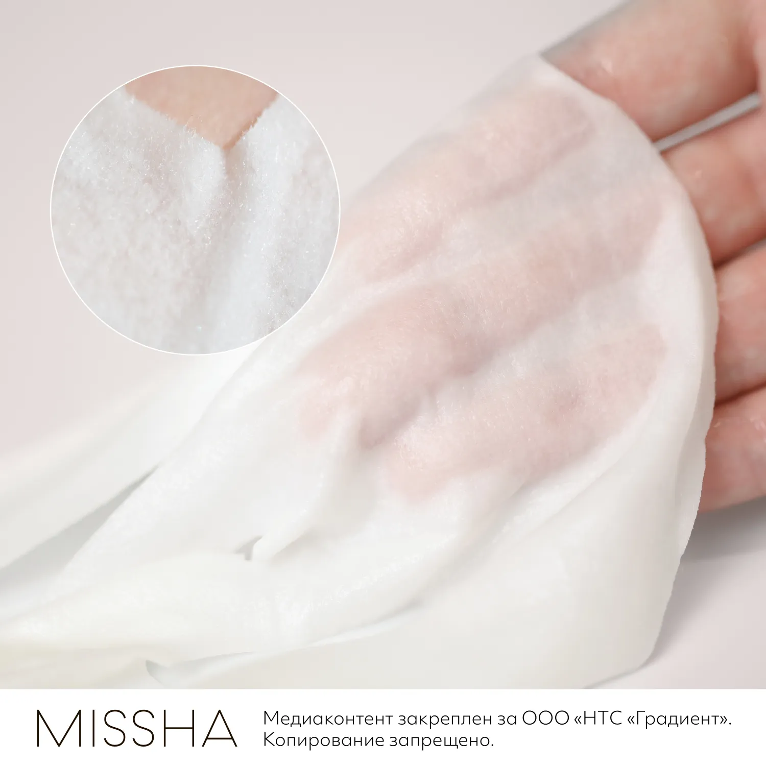 Mascure ΠΠ°ΡΠΊΠ° ΡΠ΅Π»Π°ΠΊΡ Ρ Π³Π²Π°ΠΉΠ°Π·ΡΠ»Π΅Π½ΠΎΠΌ ΡΡΠΏΠΎΠΊΠ°ΠΈΠ²Π°ΡΡΠ΅Π³ΠΎ Π΄Π΅ΠΉΡΡΠ²ΠΈΡ Π΄Π»Ρ ΡΠ°Π·Π΄ΡΠ°ΠΆΠ΅Π½Π½ΠΎΠΉ ΠΈ ΡΡΠ²ΡΡΠ²ΠΈΡΠ΅Π»ΡΠ½ΠΎΠΉ ΠΊΠΎΠΆΠΈ