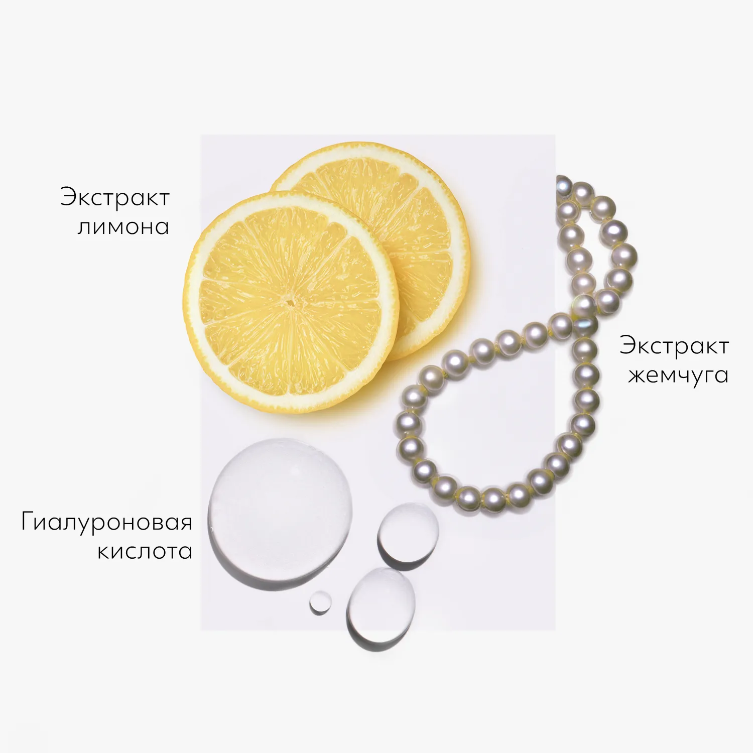Airy Fit Маска тканевая с экстрактом жемчуга придающая сияние тусклой коже