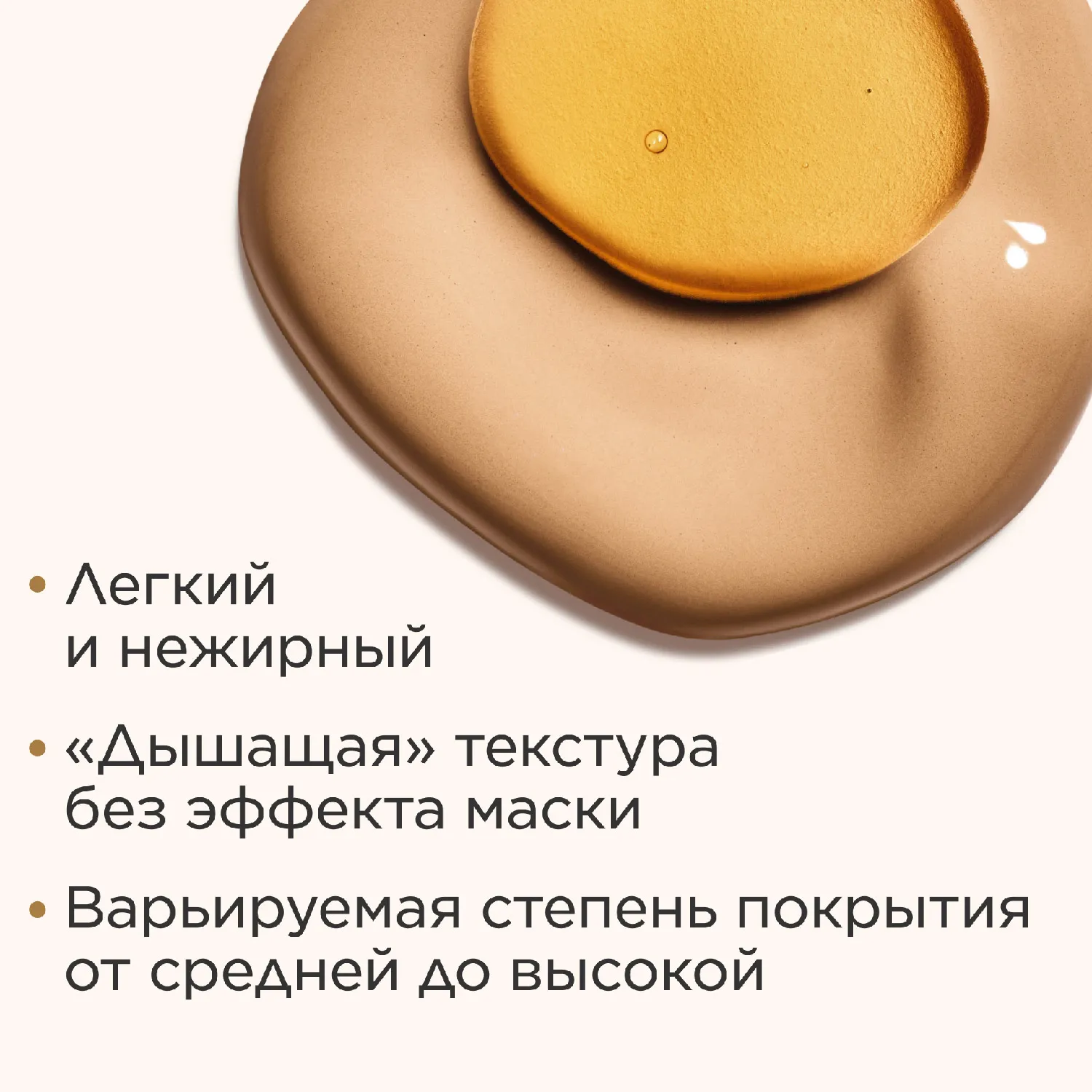 Double Serum Foundation Антивозрастной тональный крем для сияния и ухода за кожей лица 