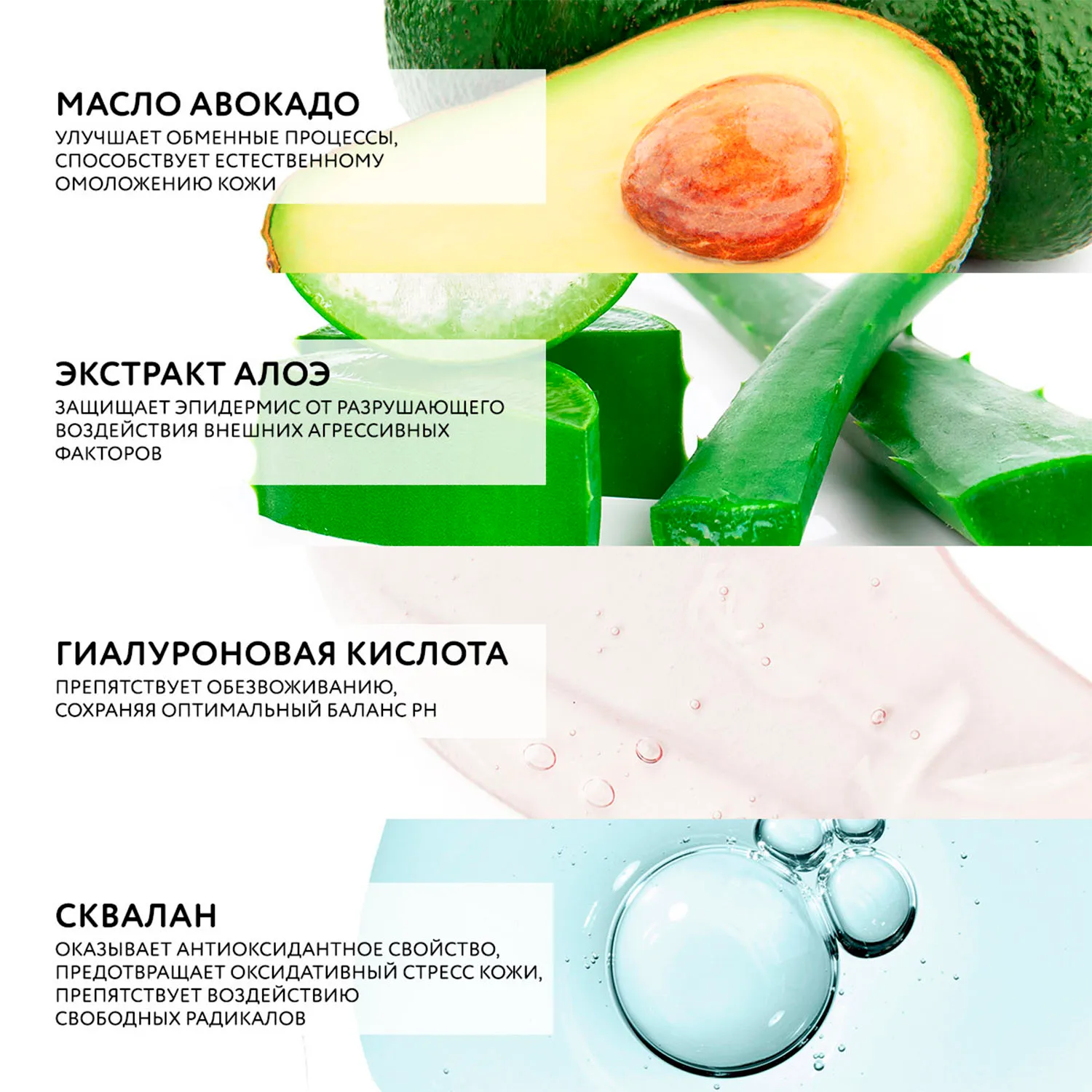 Крем Суперфуд для лица с авокадо и алое вера