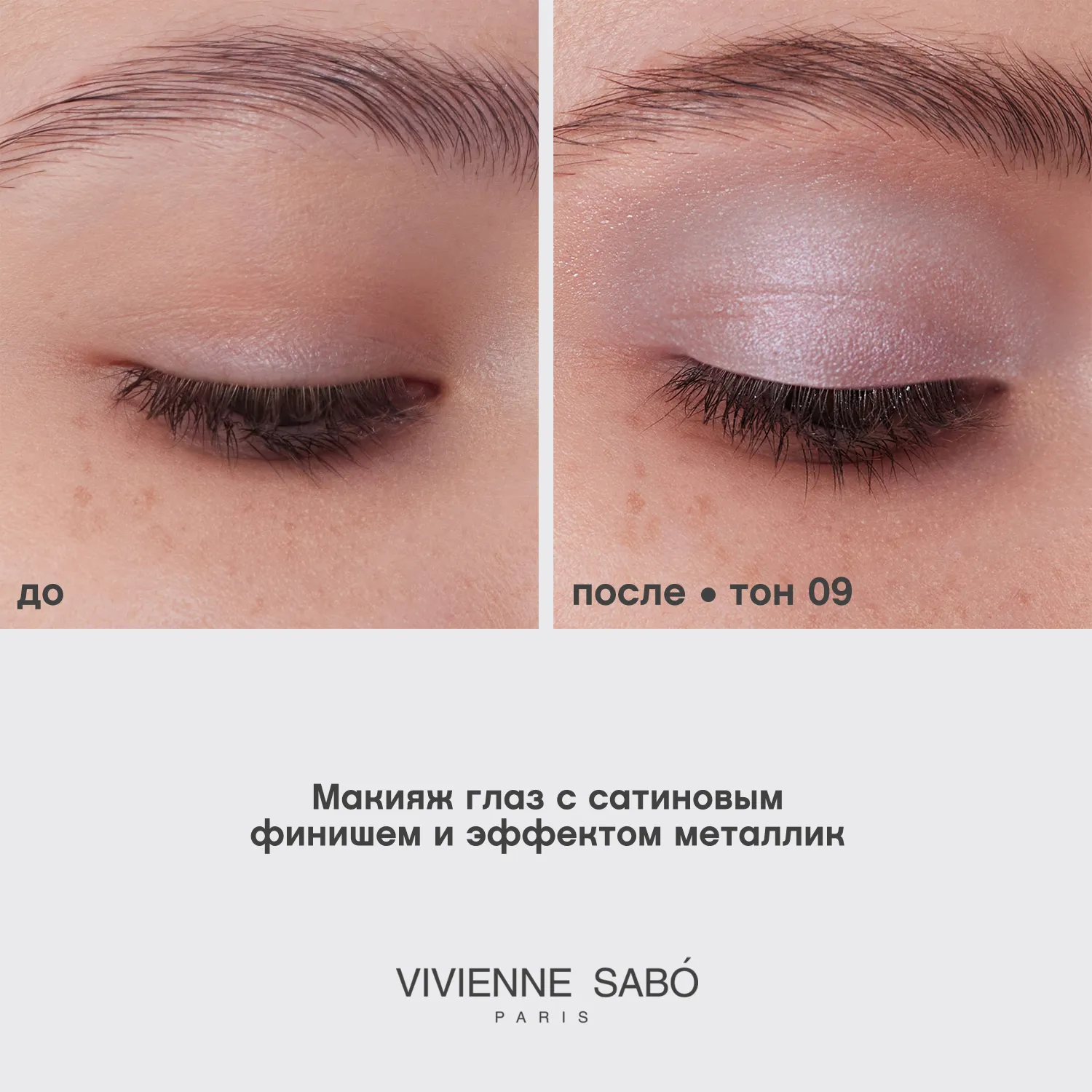 Artiste 24/7 ΠΠΈΠ΄ΠΊΠΈΠ΅ ΡΠ΅Π½ΠΈ Π΄Π»Ρ Π²Π΅ΠΊ