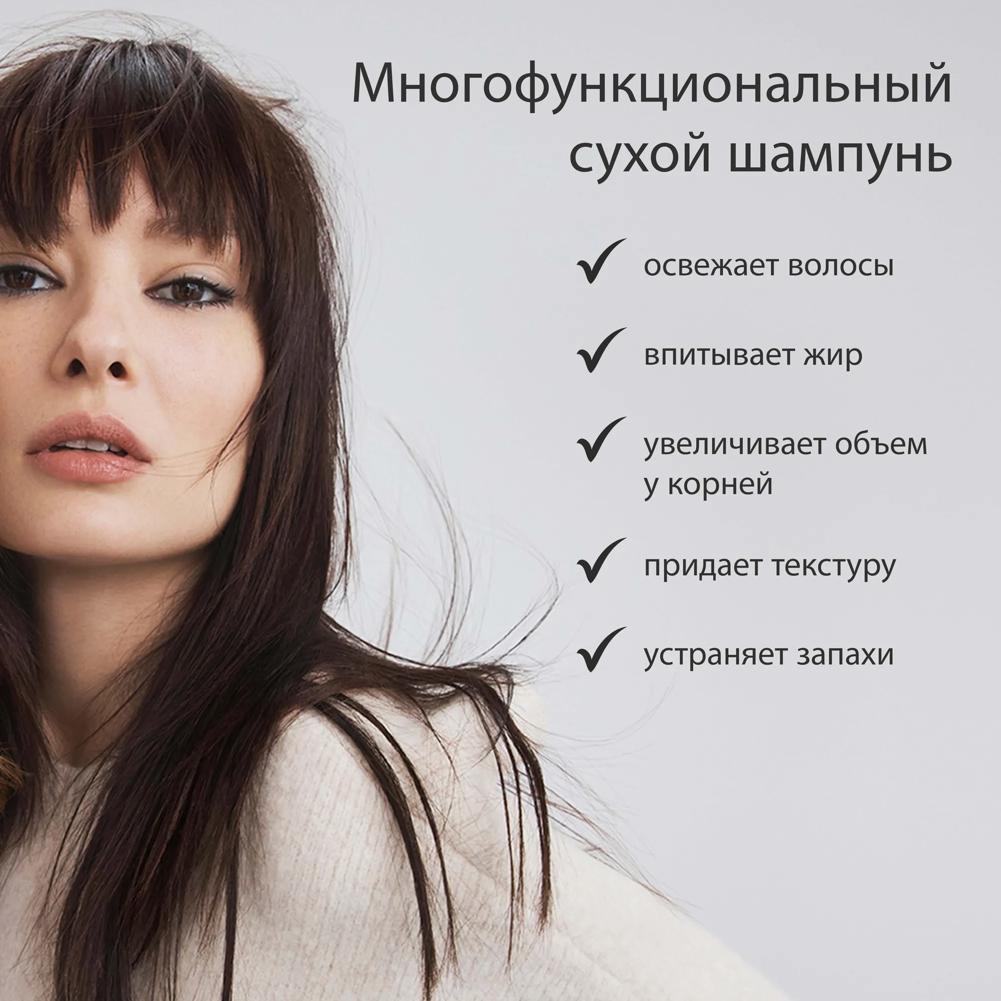 HAIR CARE ROYAL BLOSSOM Шампунь сухой для объема волос в дорожном формате