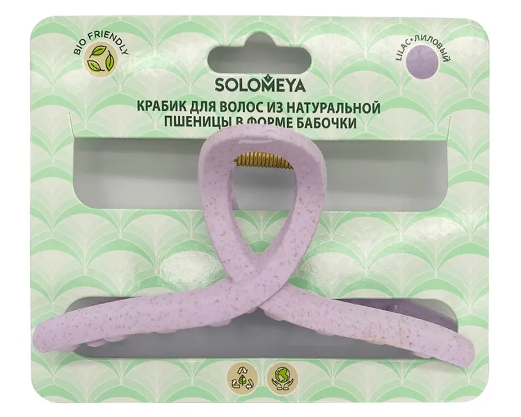 Straw Claw Hair Clip Butterfly Lilac Крабик для волос из натуральной пшеницы в форме бабочки лиловый