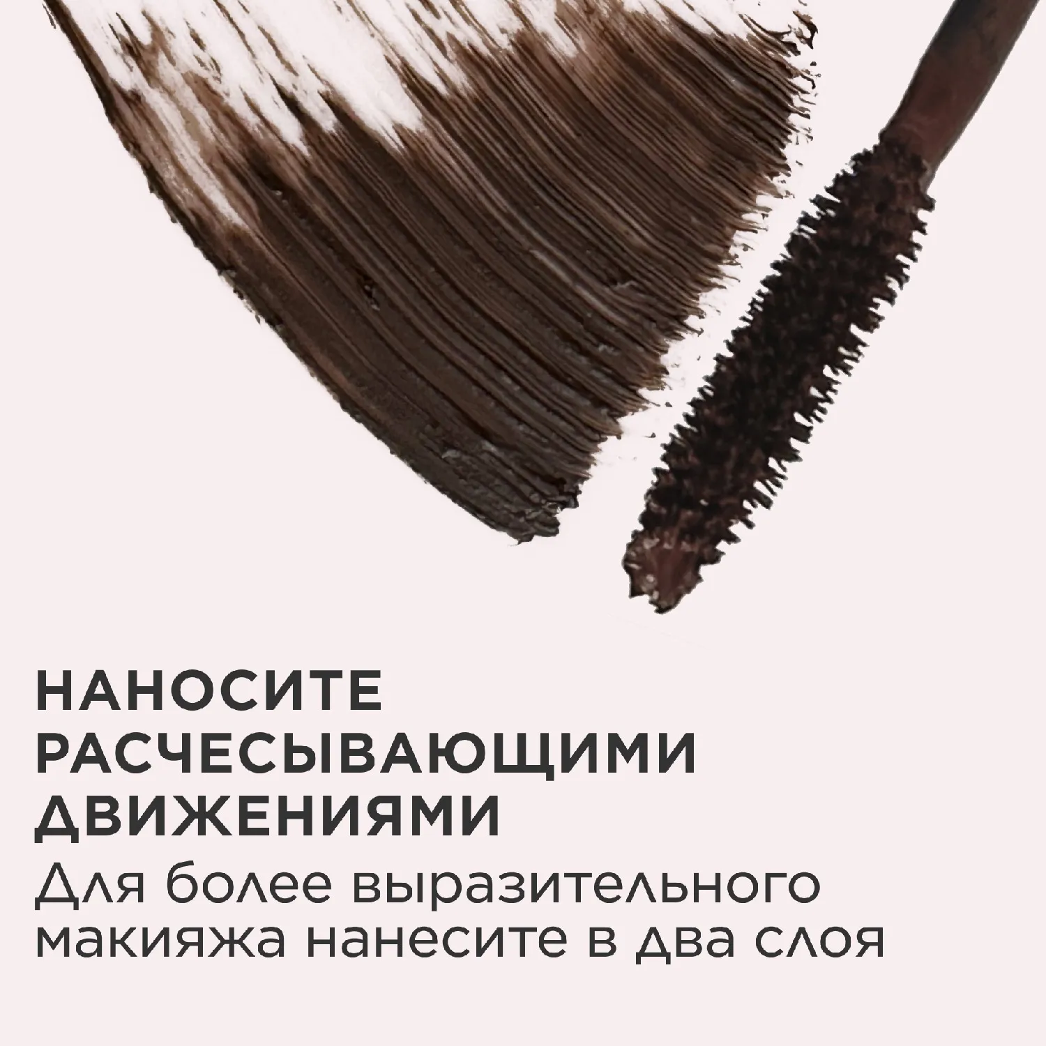 Wonder Perfect Тушь для ресниц с эффектом 4D