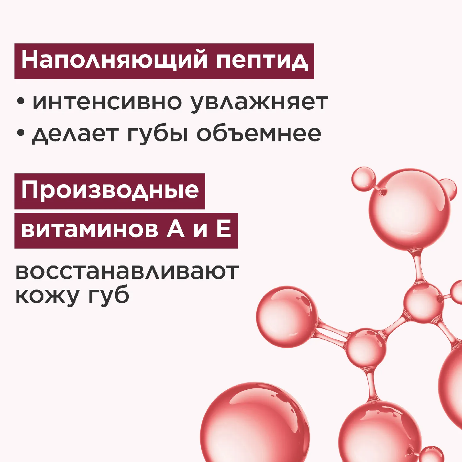 Natural Lip Perfector Блеск для губ