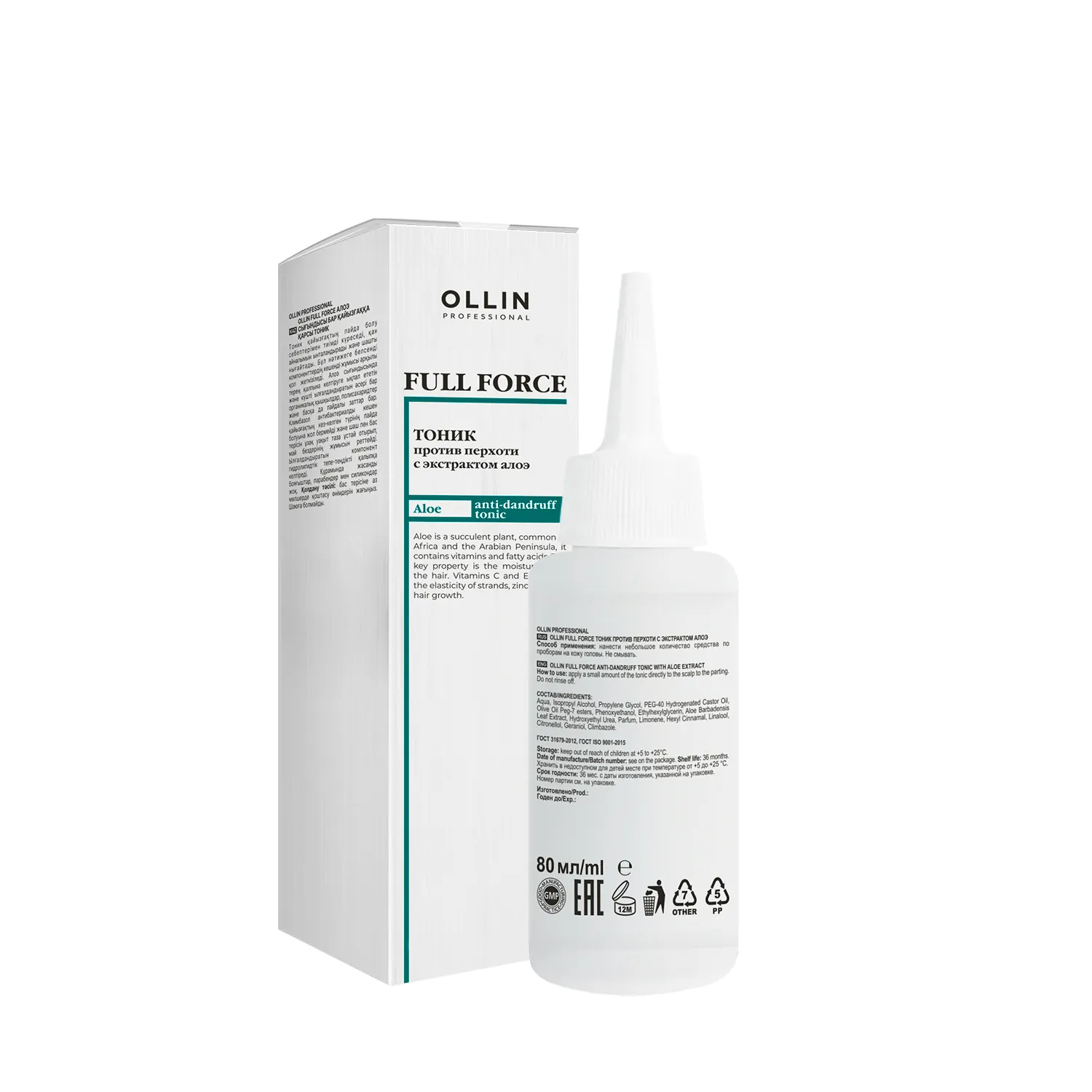 Тоник для кожи головы против перхоти с экстрактом алоэ 