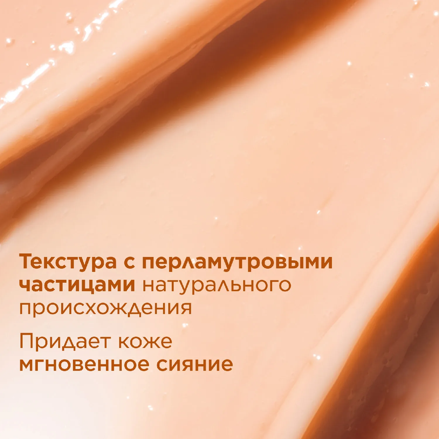 Extra-Firming Energy Регенерирующий дневной крем для энергии кожи 