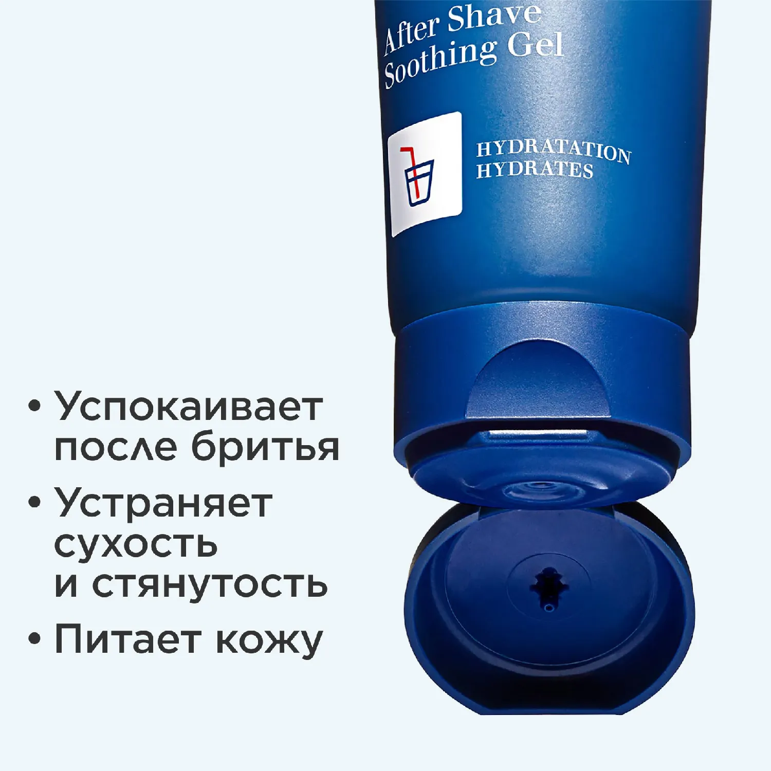 MEN Gel Apaisant Apres-Rasage Успокаивающий гель после бритья