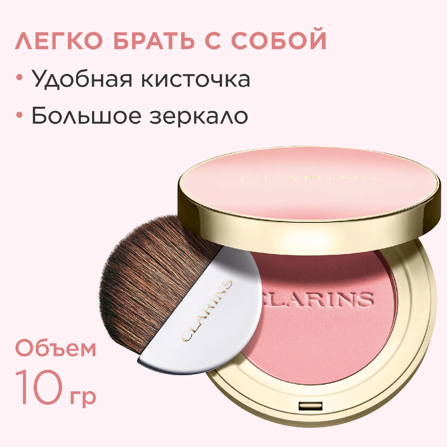 Joli Blush Компактные румяна