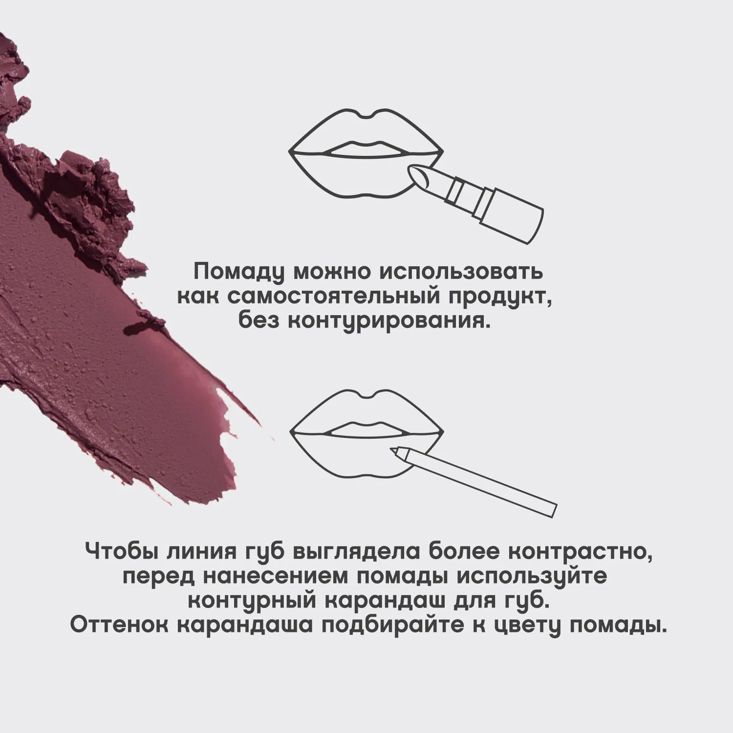 Nude createur Губная помада