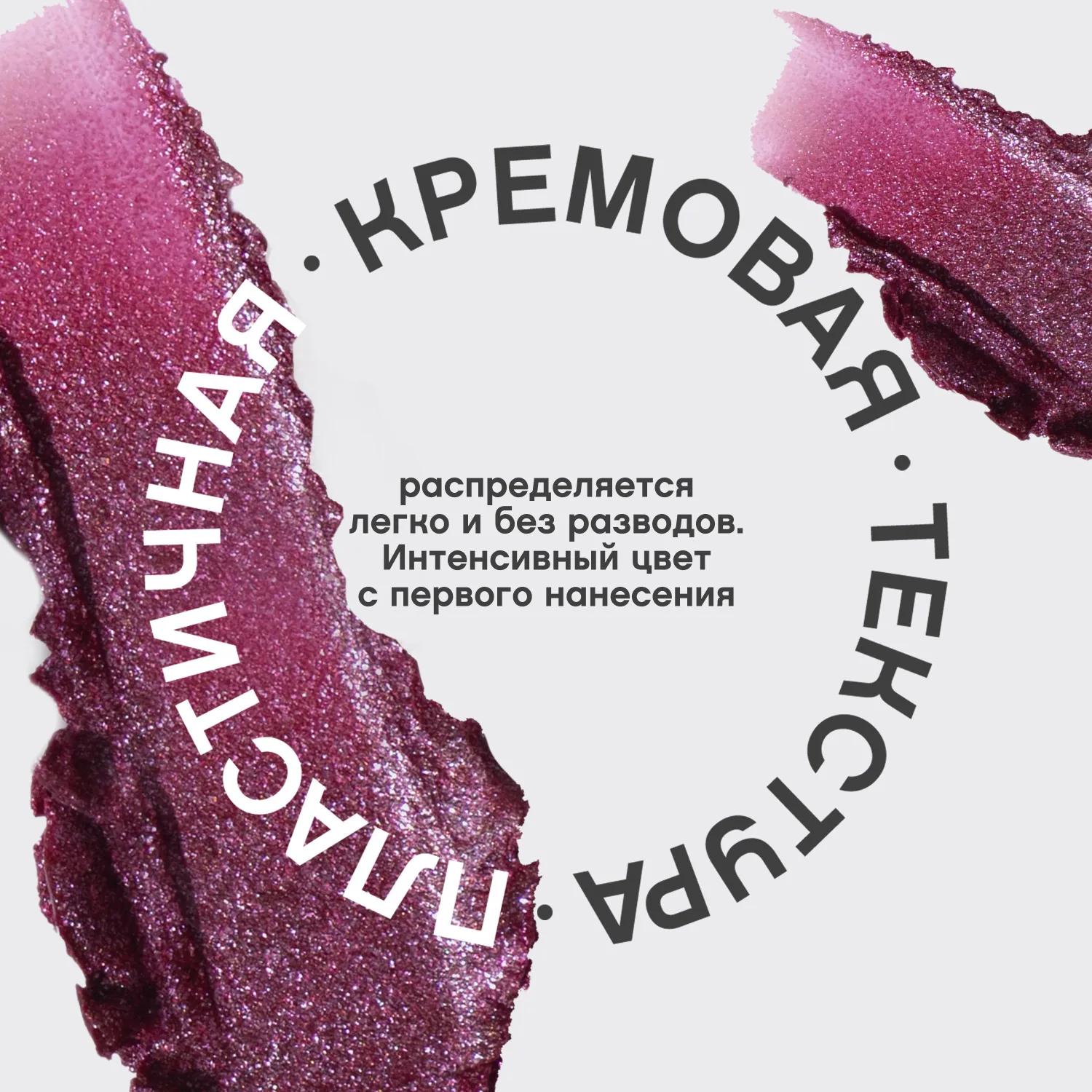 Nude createur Губная помада