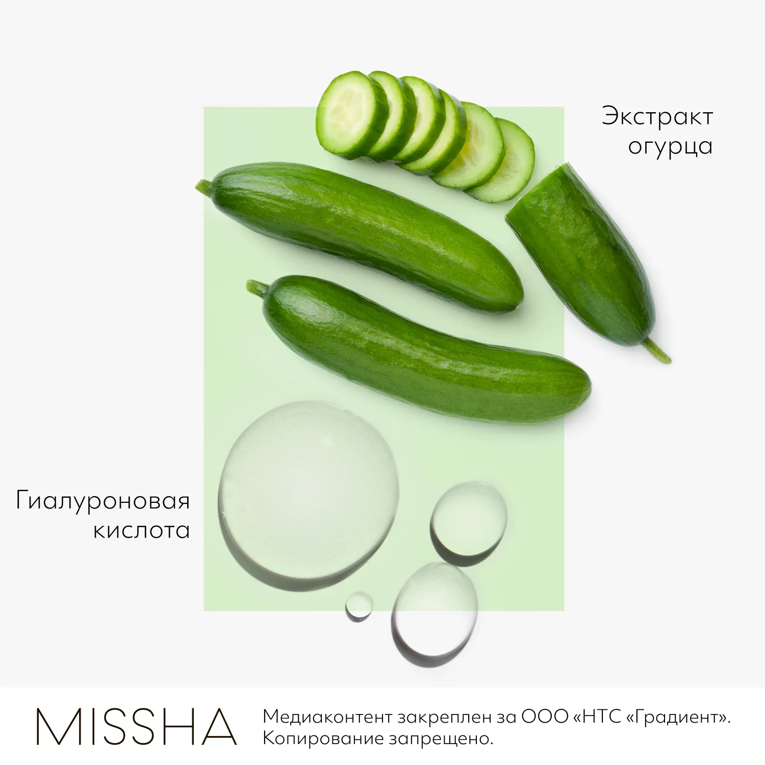 Airy Fit Маска тканевая увлажняющая с экстрактом огурца для сухой кожи