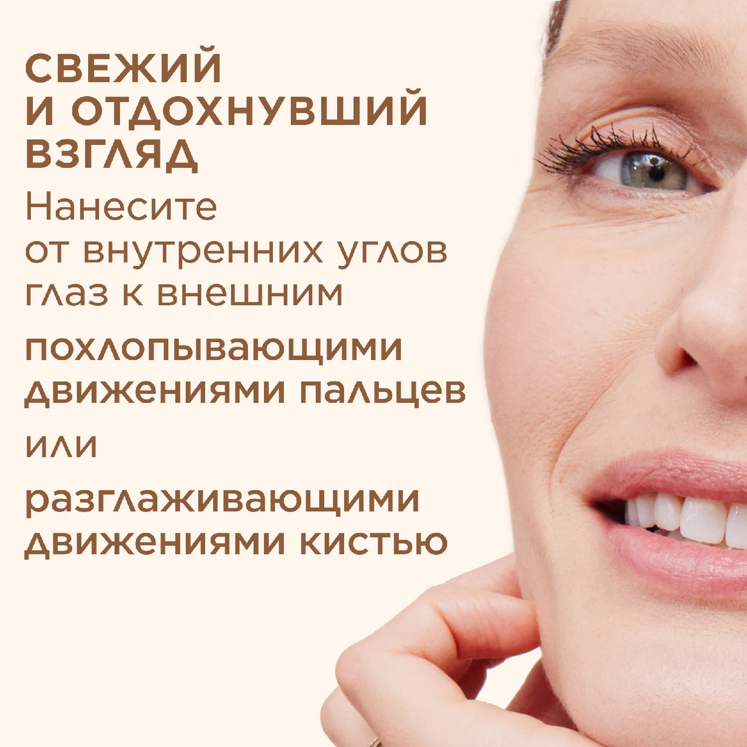 Instant Concealer Консилер от темных кругов моментального действия SPF15