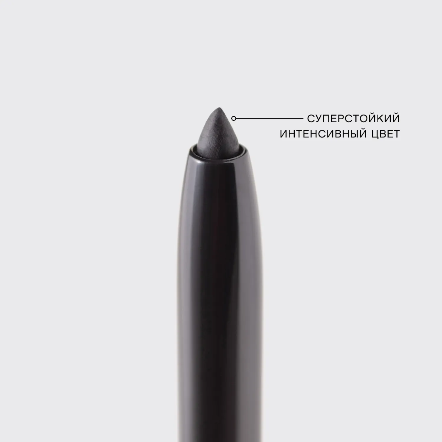 Virtuose automatique Автоматический карандаш для глаз