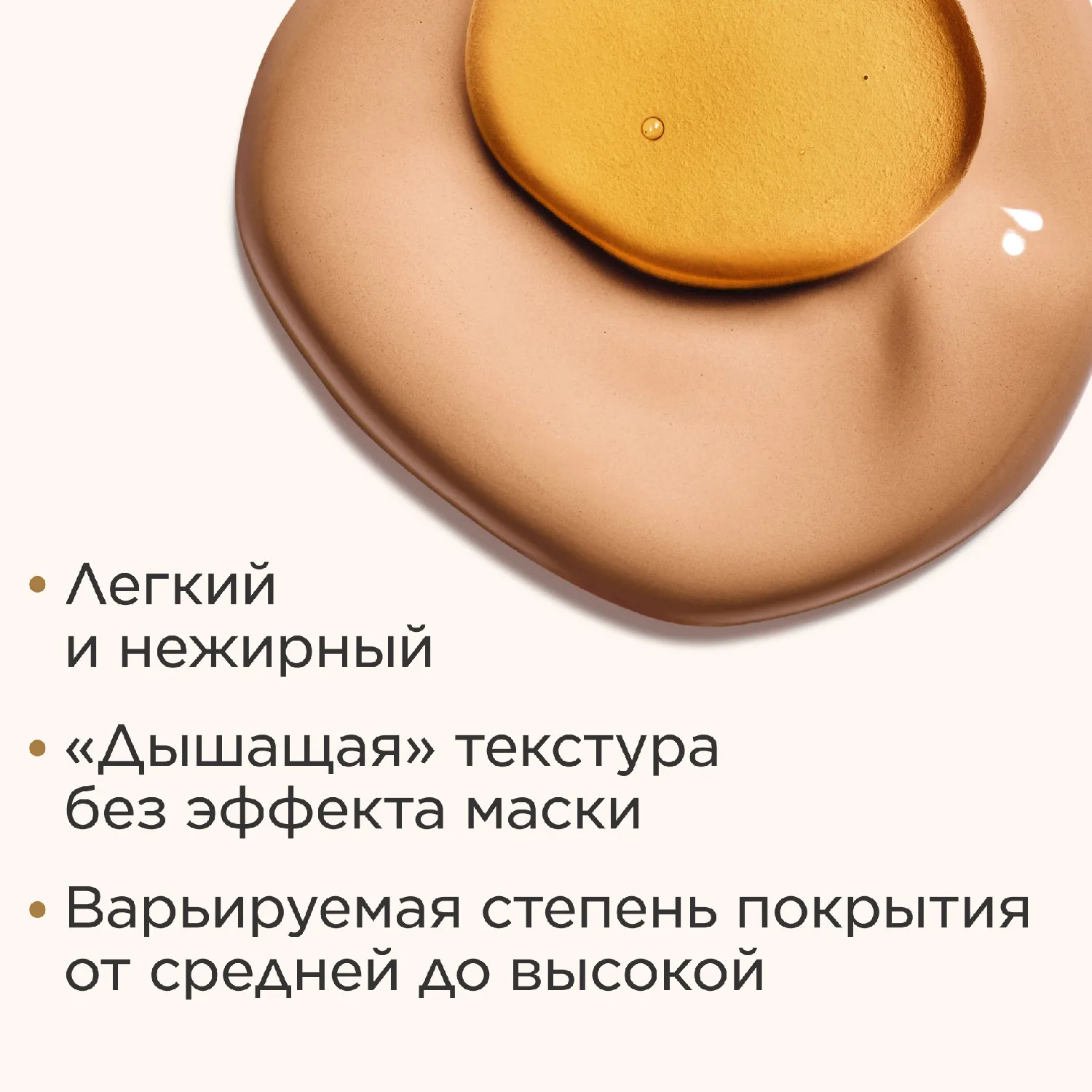 Double Serum Foundation ΠΠ½ΡΠΈΠ²ΠΎΠ·ΡΠ°ΡΡΠ½ΠΎΠΉ ΡΠΎΠ½Π°Π»ΡΠ½ΡΠΉ ΠΊΡΠ΅ΠΌ Π΄Π»Ρ ΡΠΈΡΠ½ΠΈΡ ΠΈ ΡΡ
ΠΎΠ΄Π° Π·Π° ΠΊΠΎΠΆΠ΅ΠΉ Π»ΠΈΡΠ°