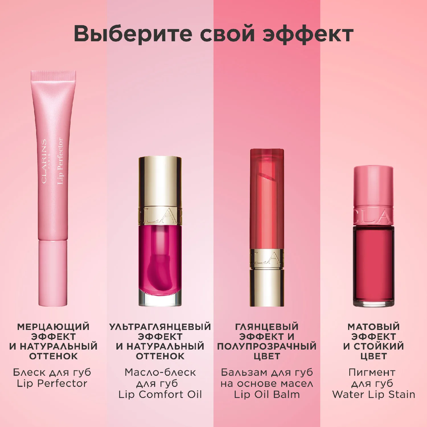 Natural Lip Perfector Блеск для губ