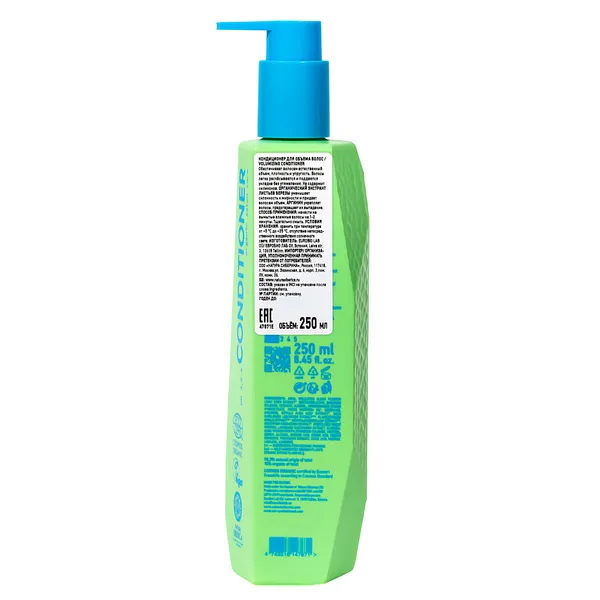 I`CE Professional Organic Volumizing Кондиционер для объема волос