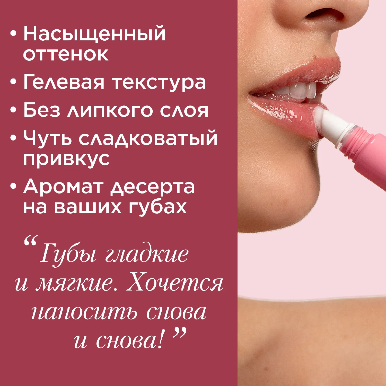 Natural Lip Perfector Блеск для губ