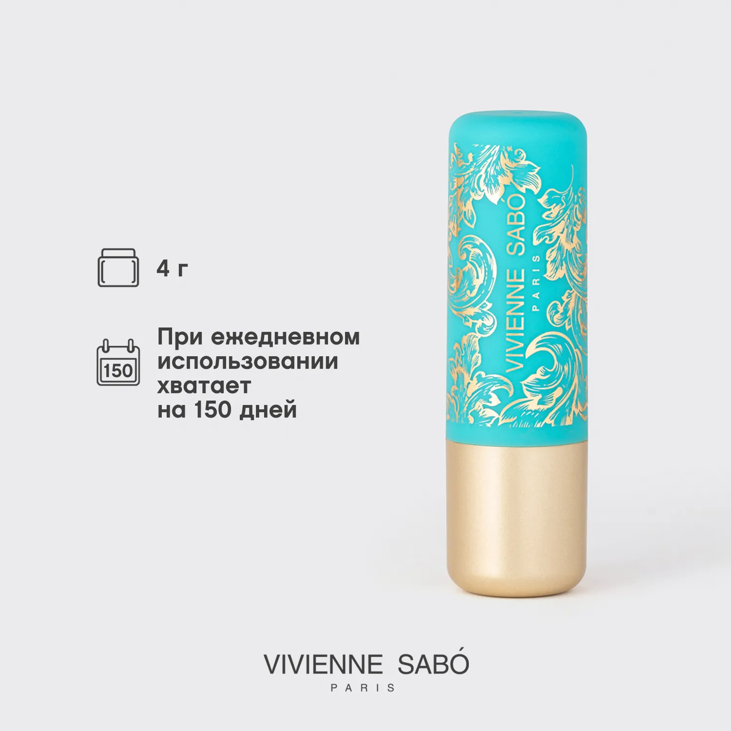 Balm fantaisie Помада-бальзам для губ