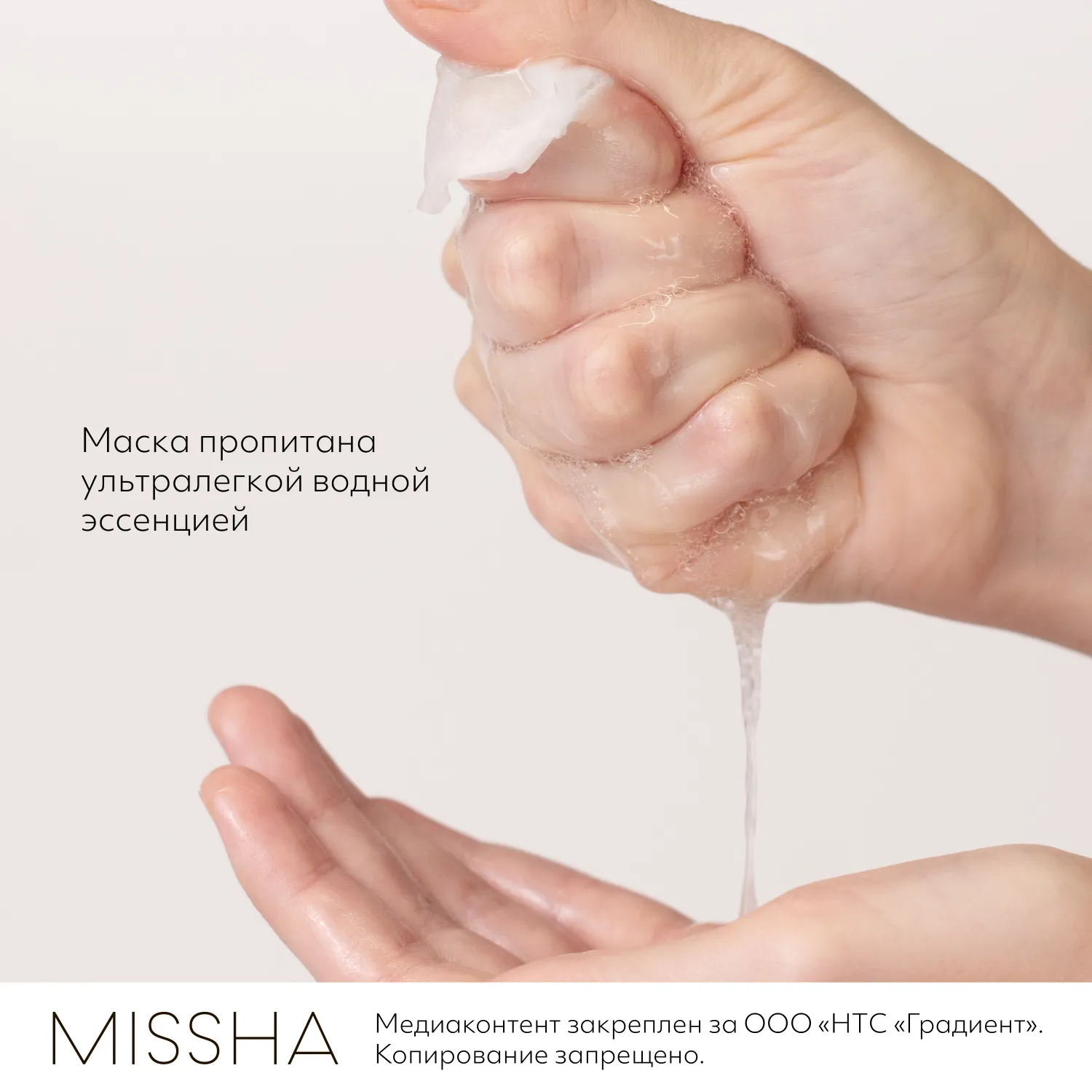 Mascure Маска лифтинг с церамидами NP для ослабленной и сухой кожи