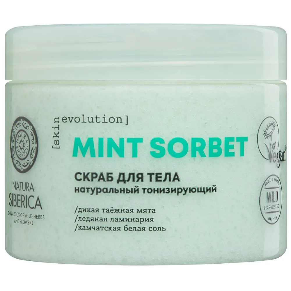 MINT SORBET Скраб для тела тонизирующий