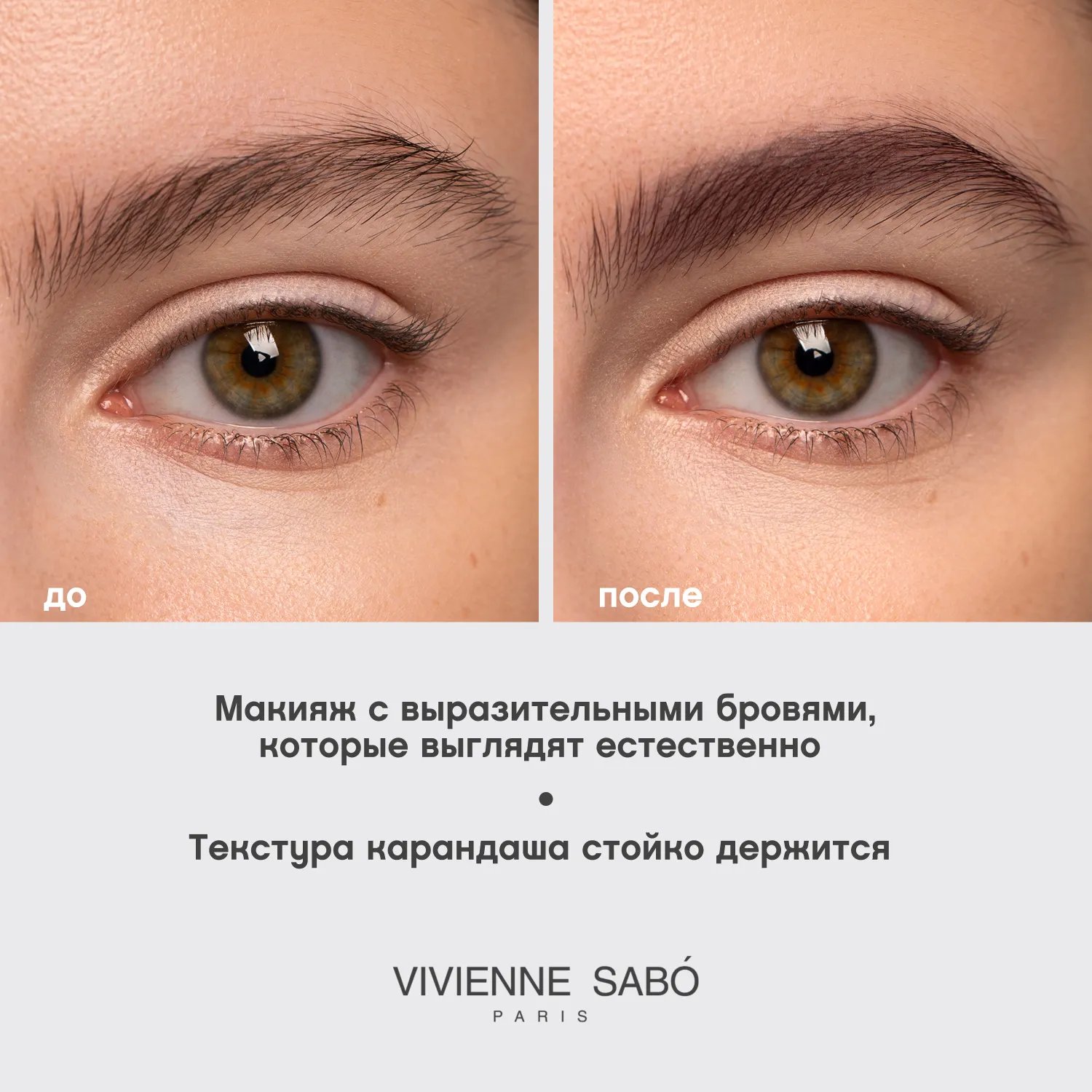 Coup de genie Карандаш для бровей