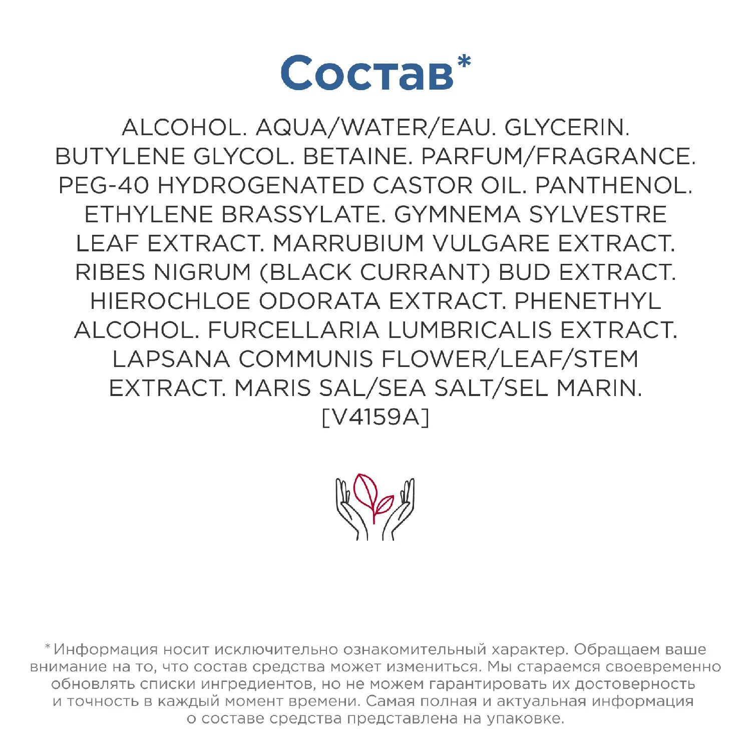 MEN Lotion Apaisante Apres-Rasage Успокаивающий лосьон после бритья