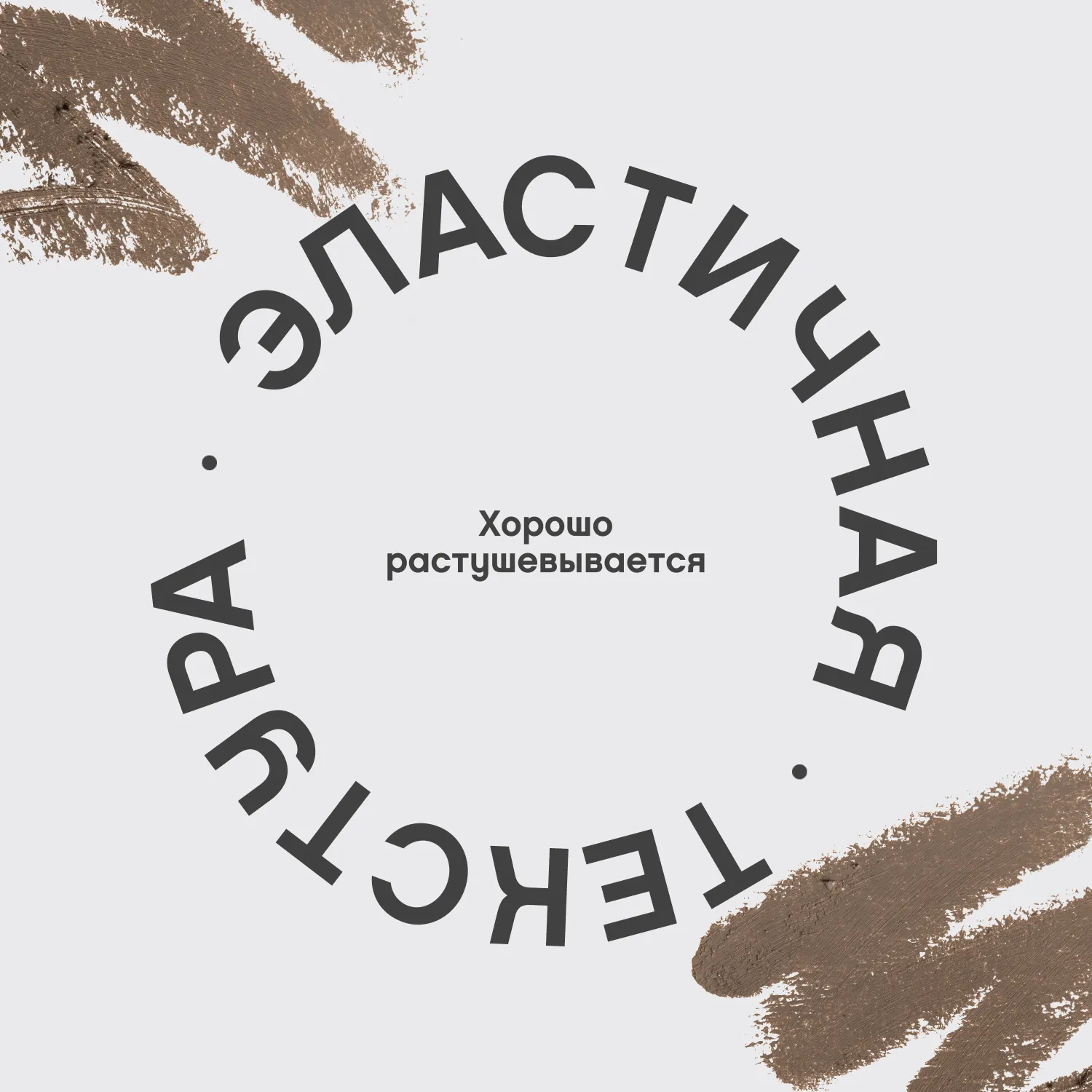 Coup de genie Карандаш для бровей