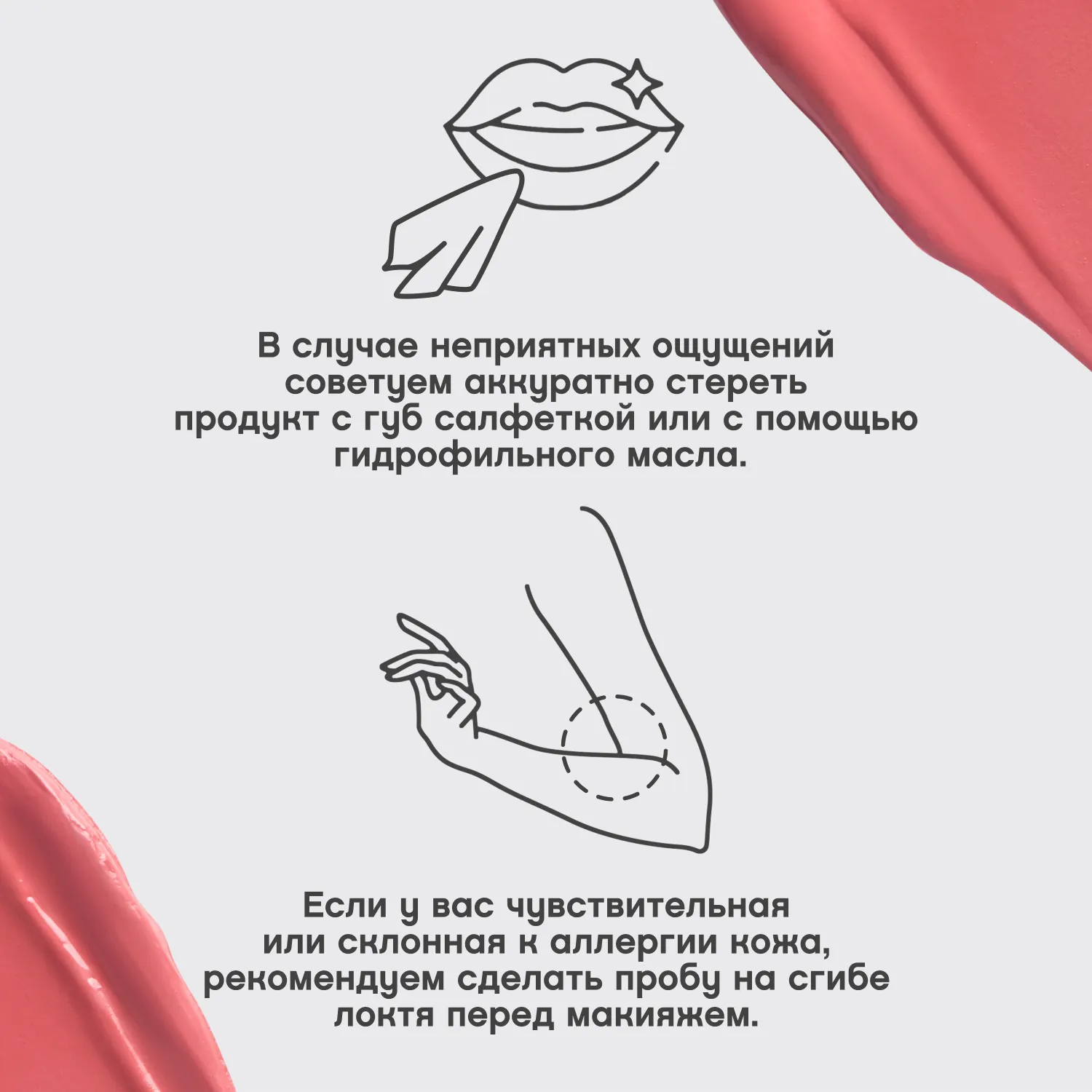 VOLUMMATTE Устойчивая жидкая матовая помада для губ с плампингом