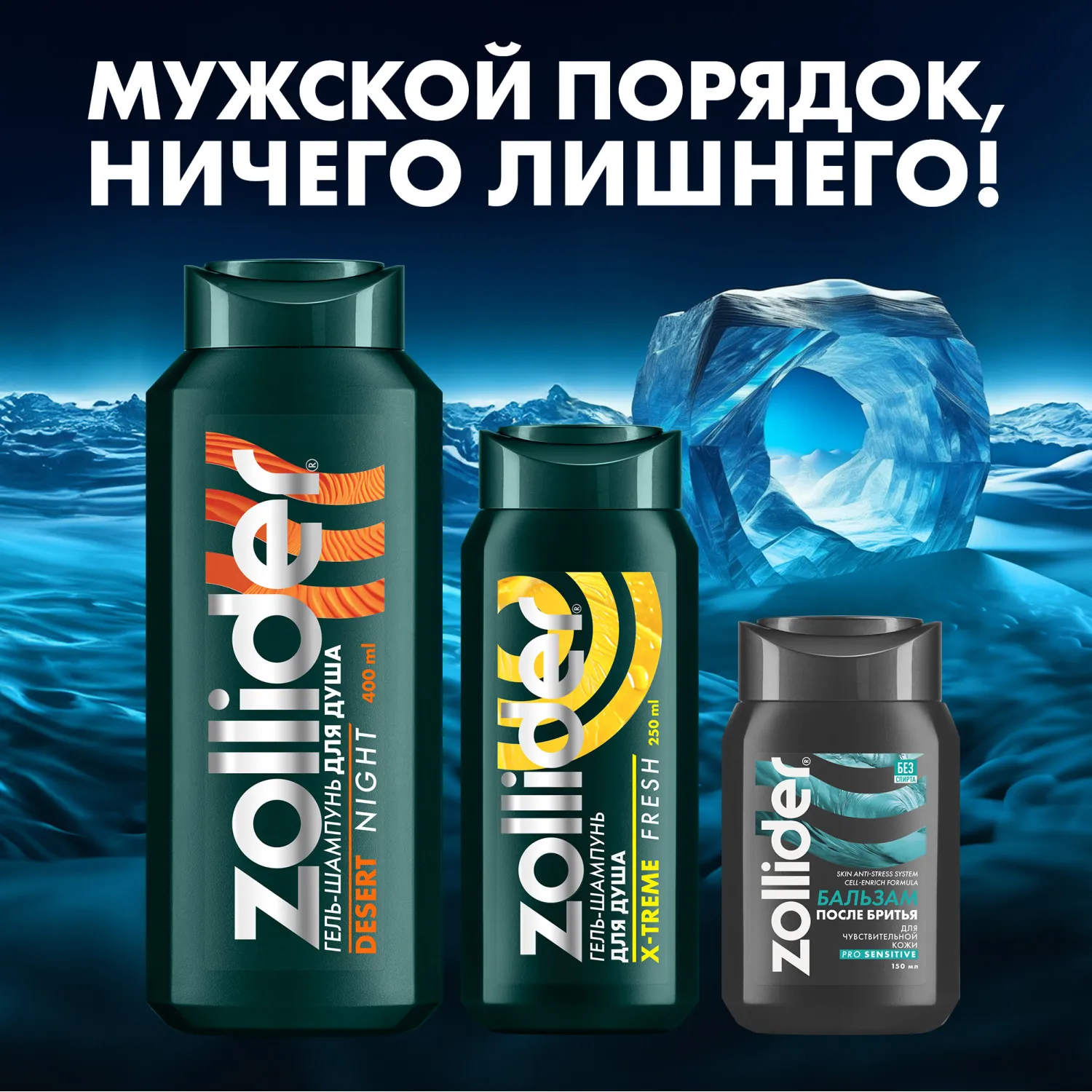 Hybrid 3 ALPHA Π‘ΡΠ°Π½ΠΎΠΊ Π΄Π»Ρ Π±ΡΠΈΡΡΡ ΠΌΡΠΆΡΠΊΠΎΠΉ ΡΠΎ ΡΠΌΠ΅Π½Π½ΡΠΌΠΈ ΠΊΠ°ΡΡΡΠΈΠ΄ΠΆΠ°ΠΌΠΈ