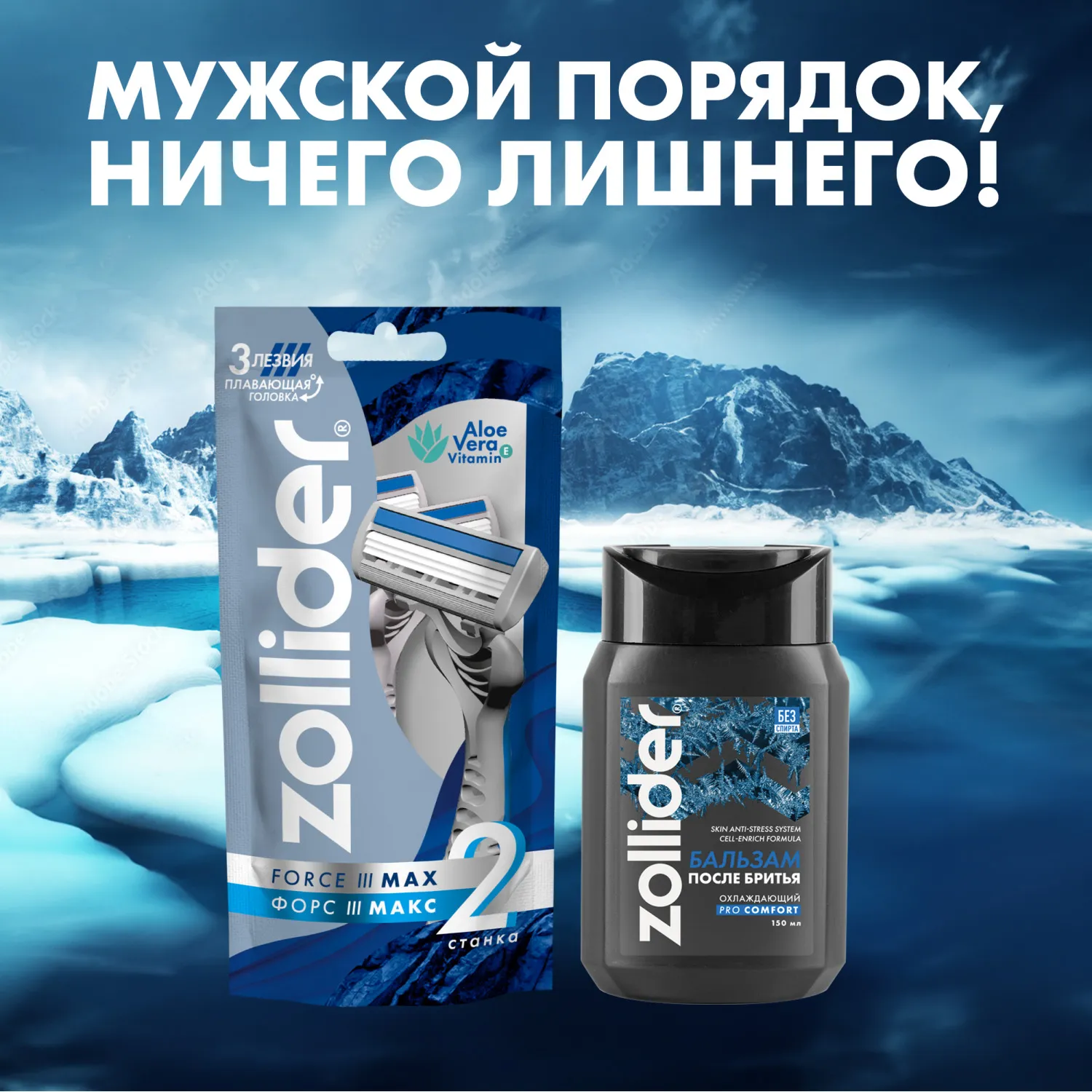 Pro Comfort ΠΠ΅Π»Ρ Π΄Π»Ρ Π±ΡΠΈΡΡΡ, ΠΎΡ
Π»Π°ΠΆΠ΄Π°ΡΡΠΈΠΉ, ΡΡΠΏΠΎΠΊΠ°ΠΈΠ²Π°ΡΡΠΈΠΉ, ΠΎΡ ΠΏΠΎΠΊΡΠ°ΡΠ½Π΅Π½ΠΈΠΉ, ΡΠΈΡΡΡΡΠΎΠ²ΡΠΉ Π°ΡΠΎΠΌΠ°Ρ