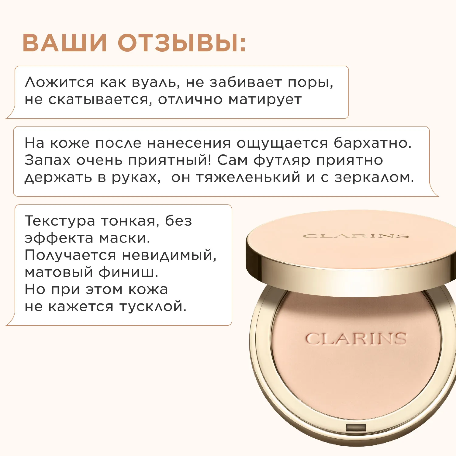 Ever Matte Матирующая компактная пудра