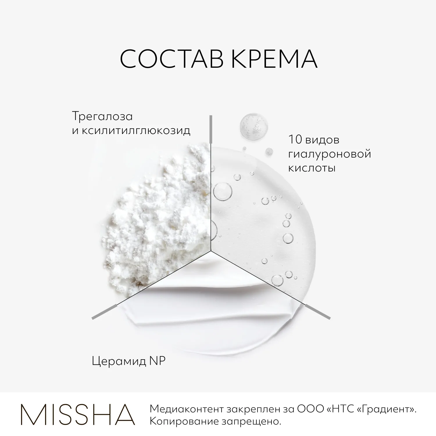 Aqua Ultra Hyalron Набор