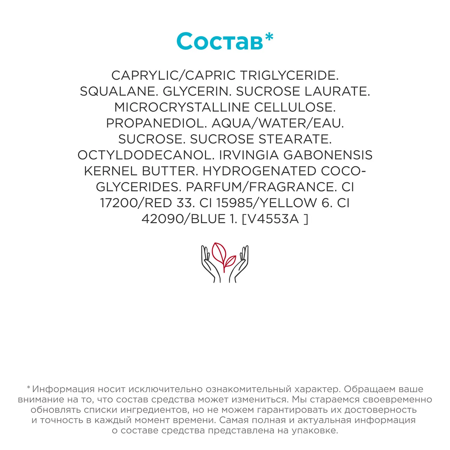 My Clarins Мягкий скраб для лица, придающий сияние коже