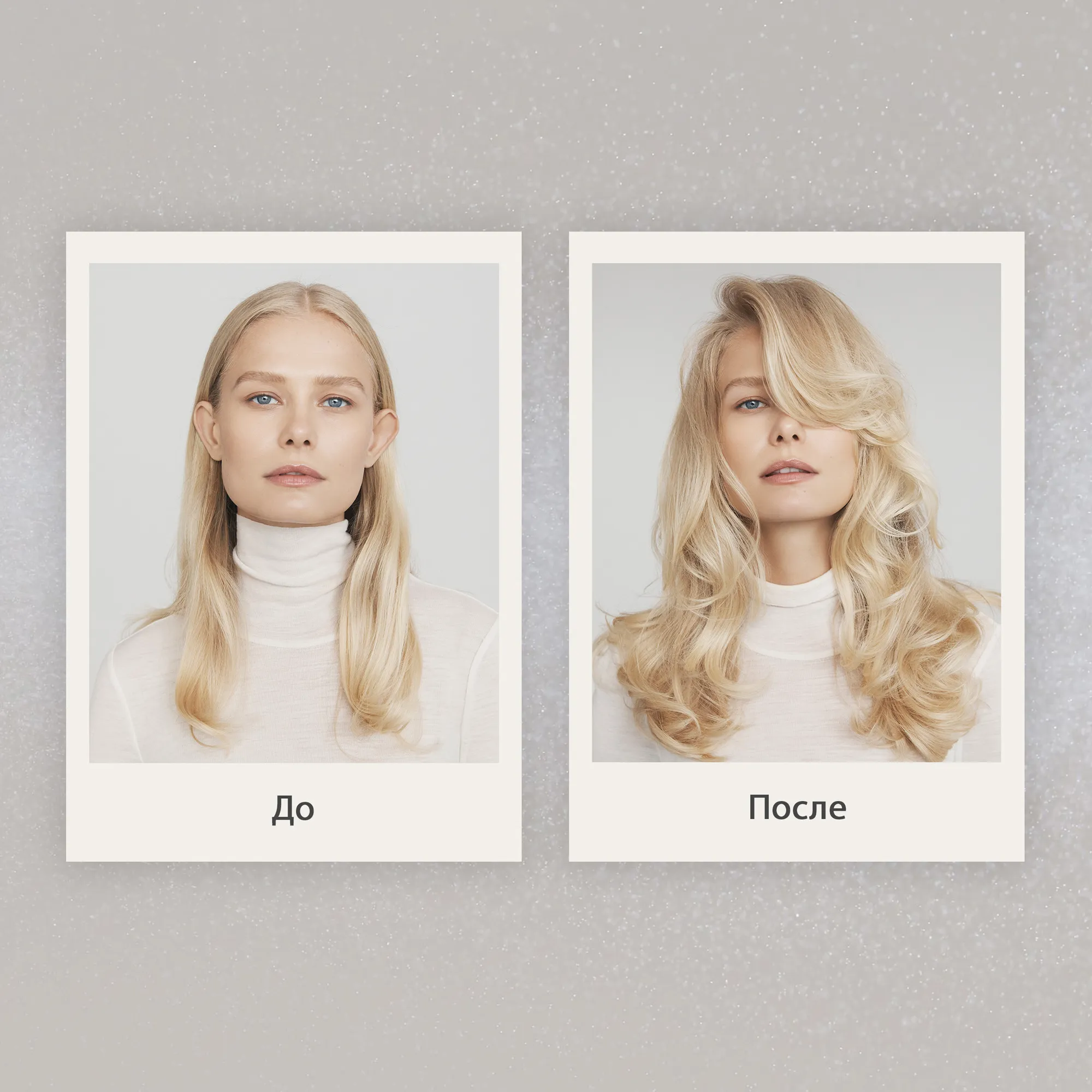 HAIR CARE SESSION STYLING Спрей-термозащита для волос