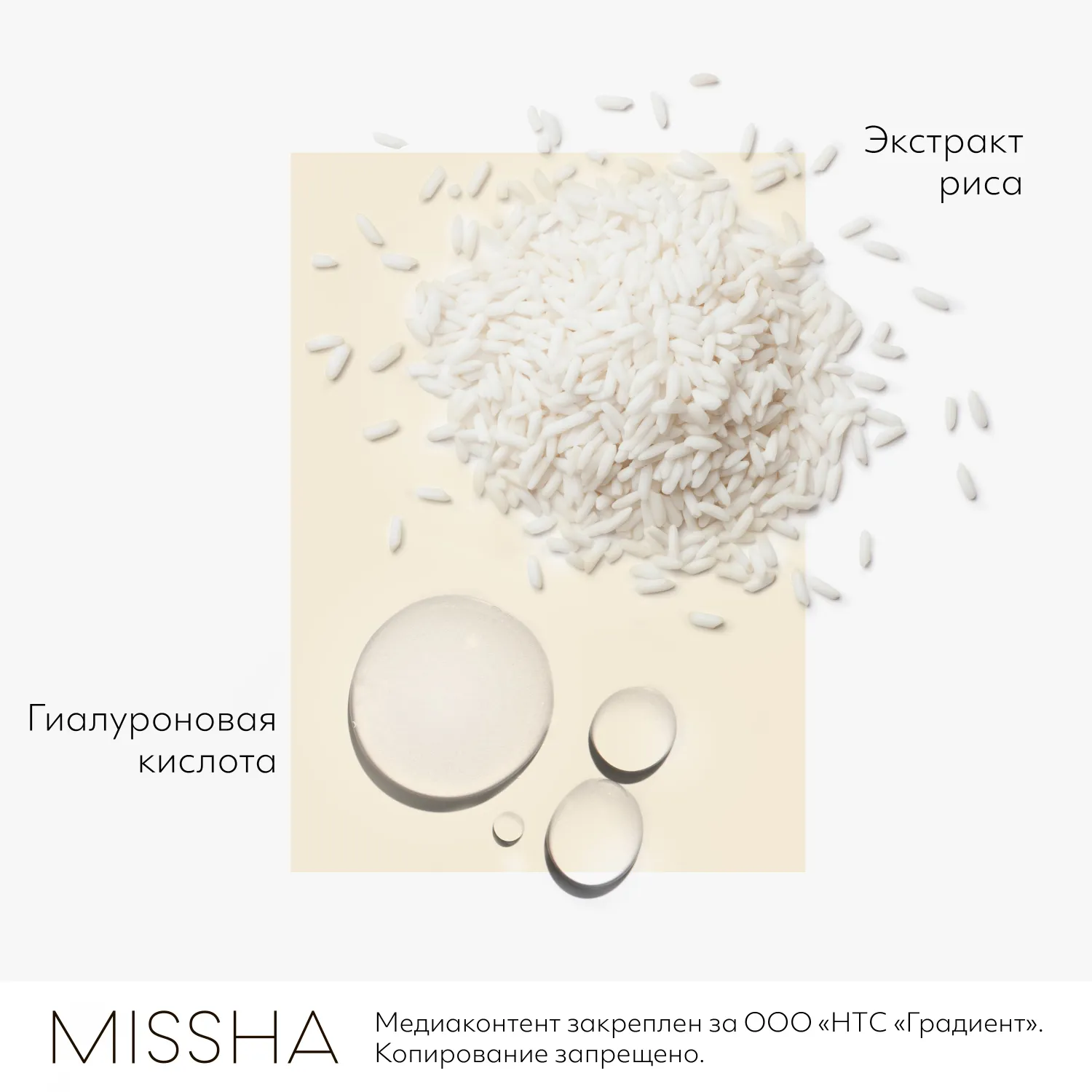 Airy Fit Маска тканевая освежающая с экстрактом риса для огрубевшей тусклой кожи