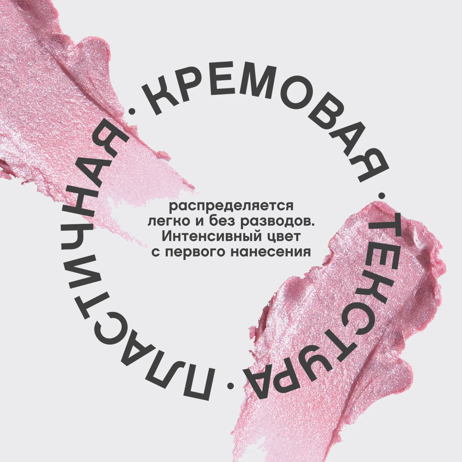 Nude createur Губная помада