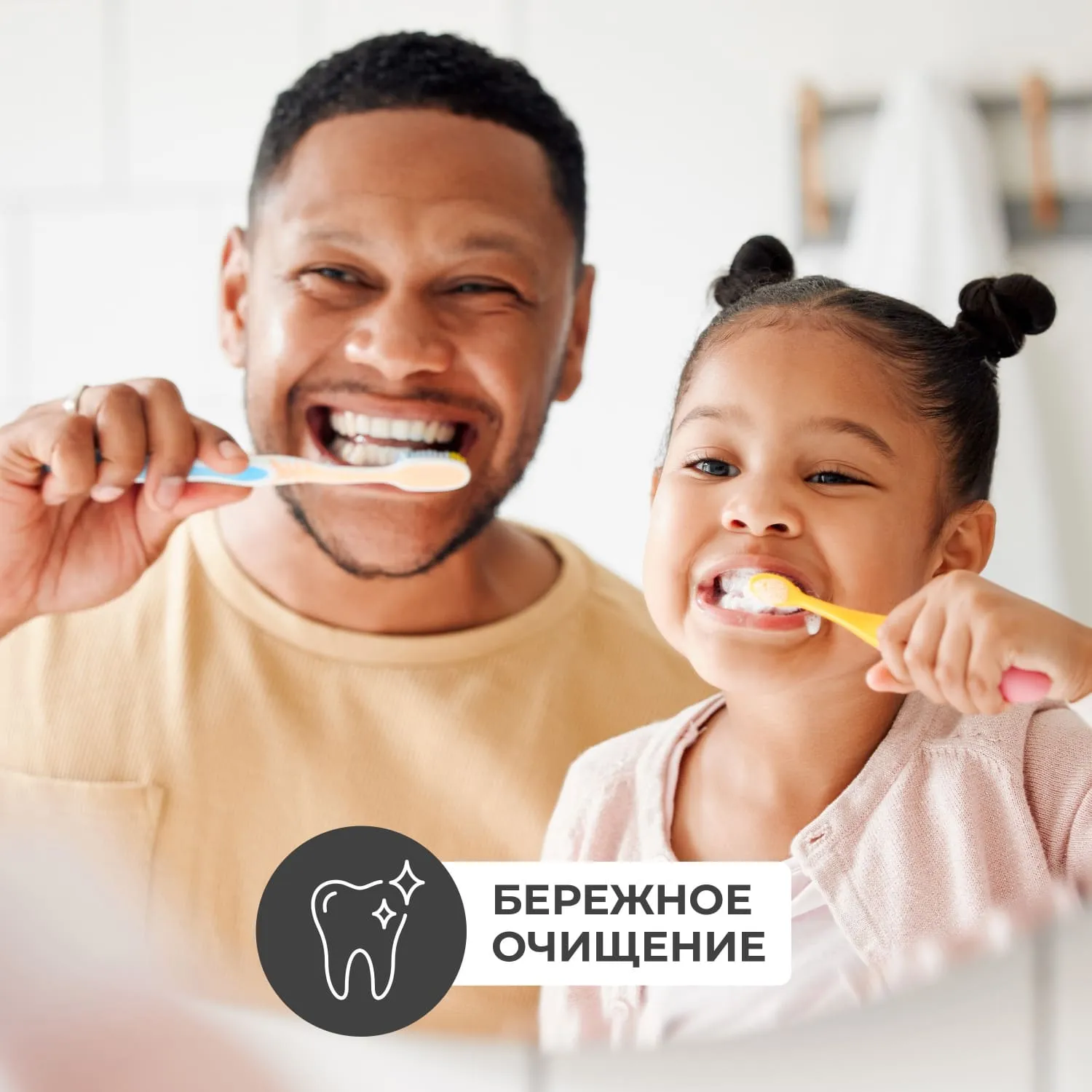 Pumping Детская зубная паста с клубникой