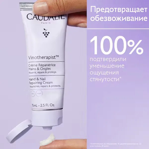 Набор из трех увлажняющих кремов для рук