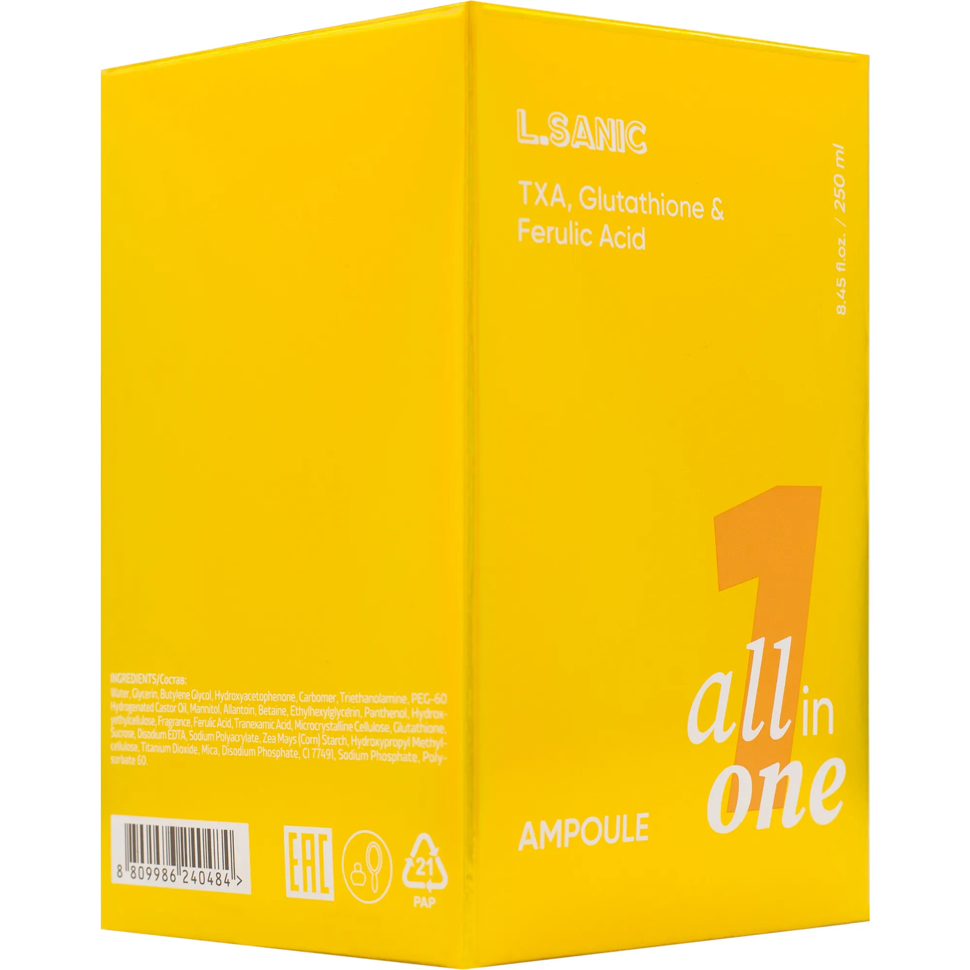 Омолаживающая сыворотка с транексамовой, феруловой кислотой и глутатионом