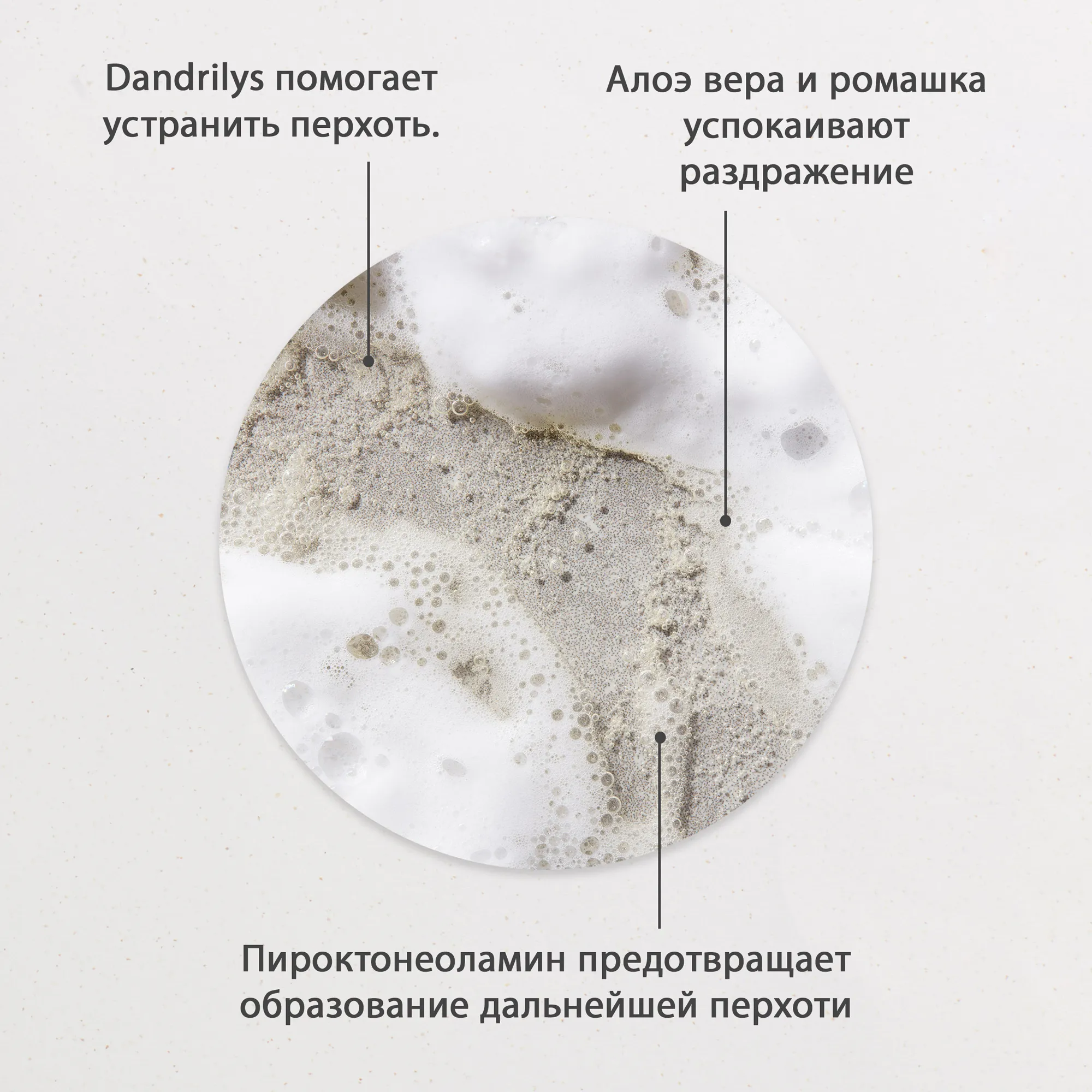 SCALP SOOTHING Успокаивающий шампунь для чувствительной кожи головы