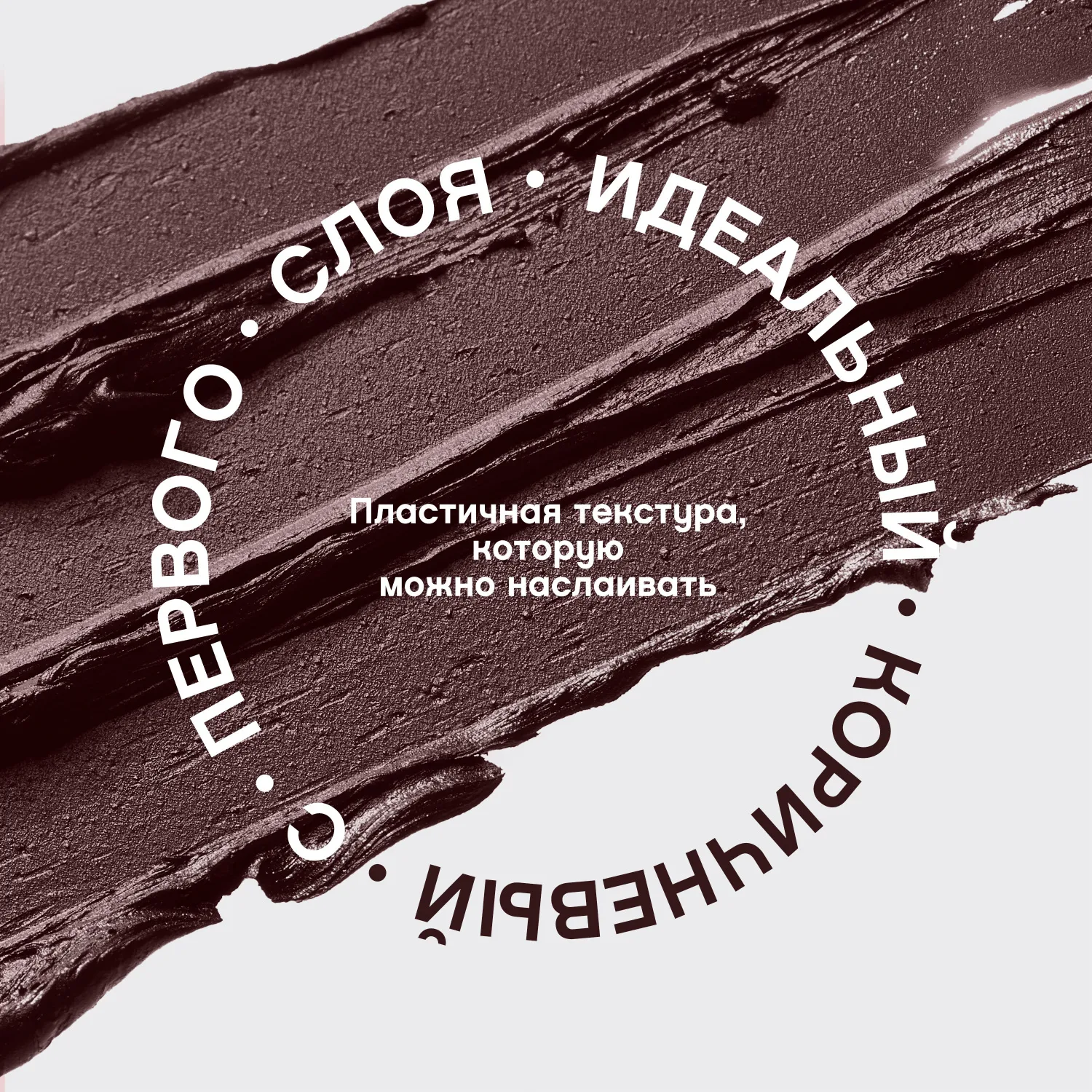 Cabaret premiere Тушь для ресниц со сценическим эффектом