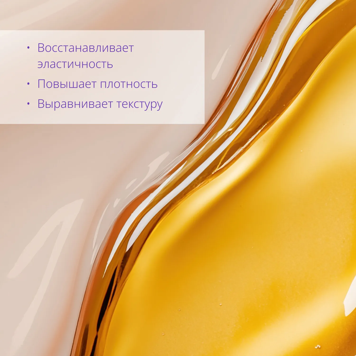 Time Revolution Night Repair Крем для лифтинга и сияния лица антиэйдж