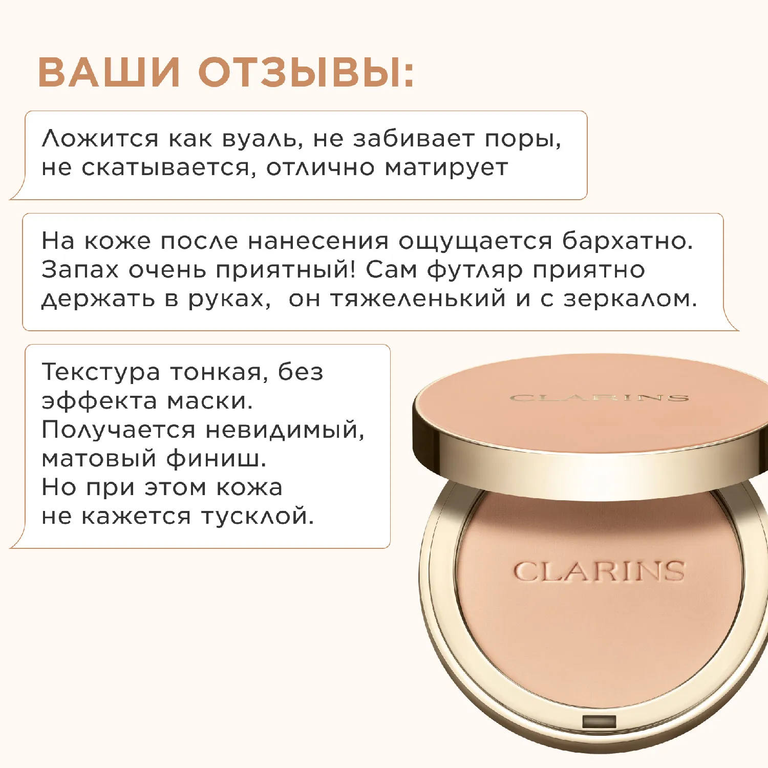 Ever Matte Матирующая компактная пудра