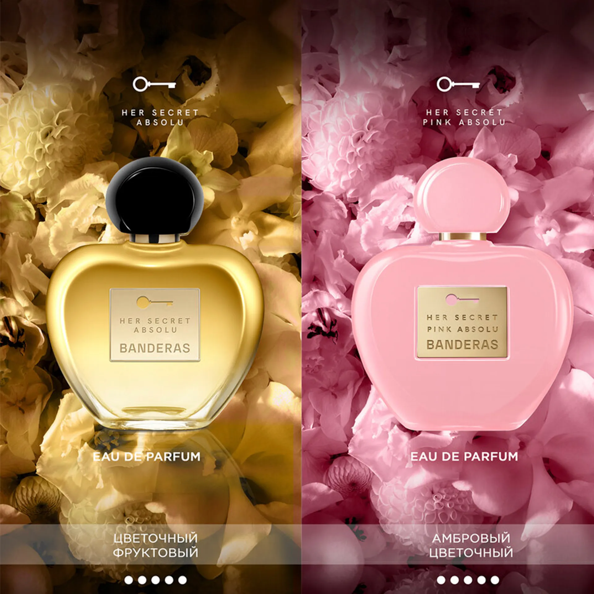 Her Secret Pink Absolu Парфюмерная вода 