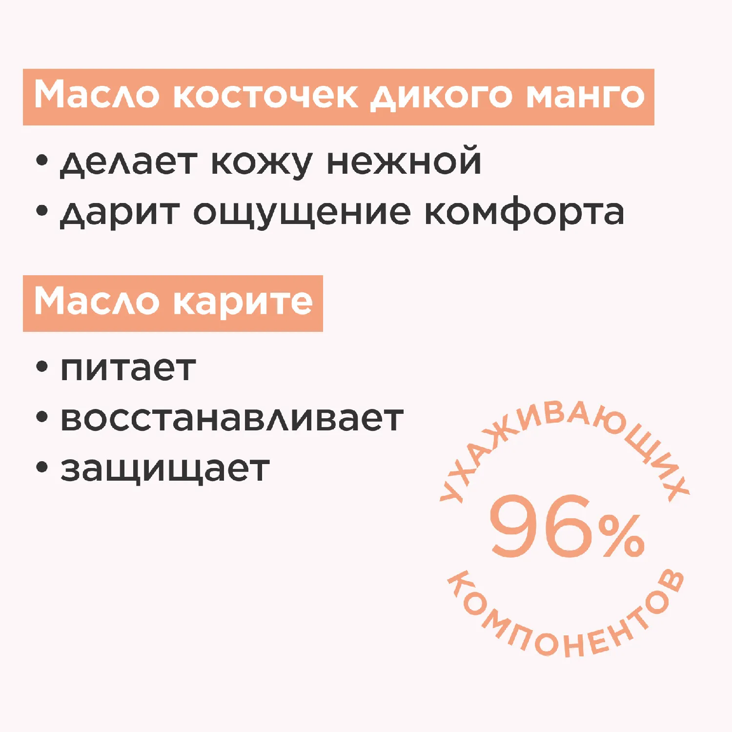 Natural Lip Perfector Блеск для губ