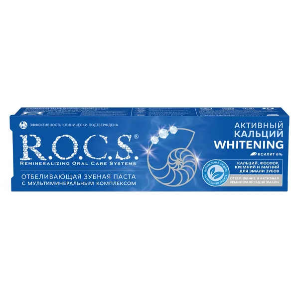 WHITENING Отбеливающая зубная паста активный кальций