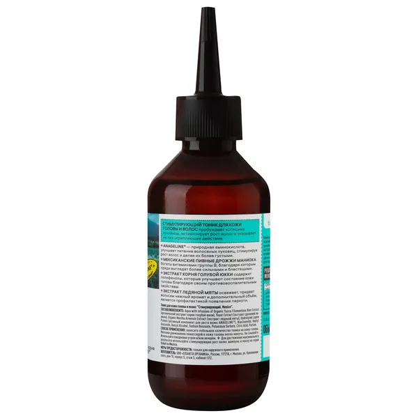 Basic Mexico Тоник для кожи головы и волос стимулирующий