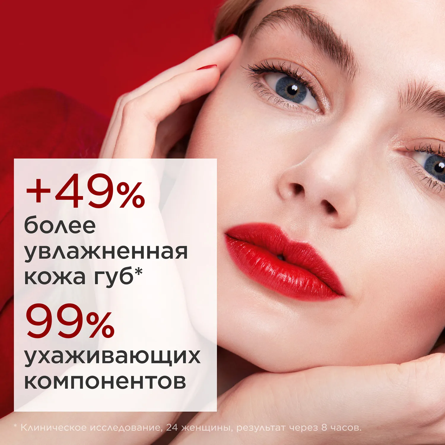 Water Lip Stain Пигмент для губ 